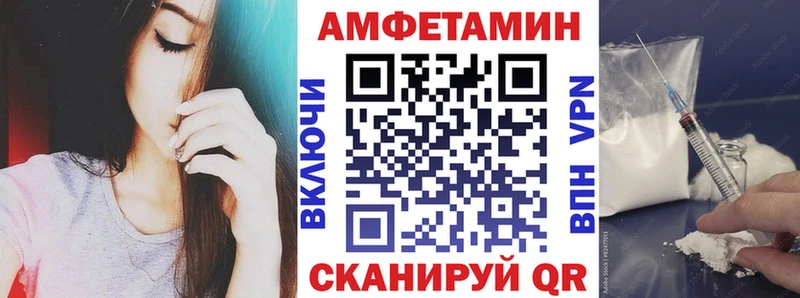 Амфетамин Premium  Тихвин 