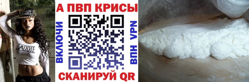 APVP мука  наркошоп  кракен ONION  Тихвин 