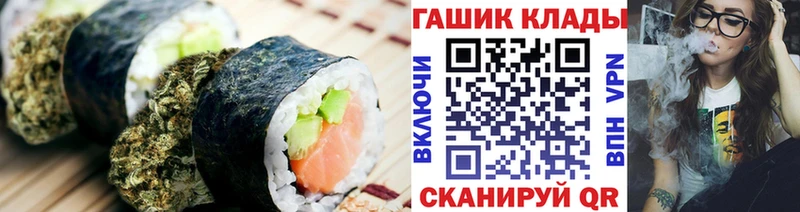 Cannafood марихуана  наркошоп  Тихвин 