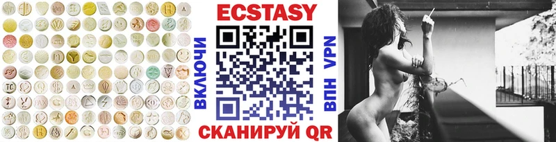 Ecstasy 99%  Тихвин 