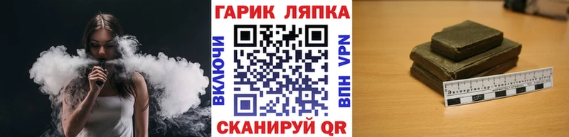 Гашиш гарик  Тихвин 