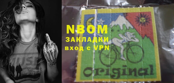 кокаин перу Аркадак