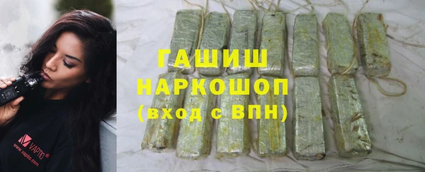 мяу мяу кристалл Богородицк