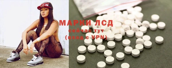 прущая мука Армянск