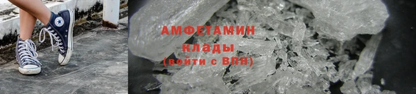 прущая мука Армянск