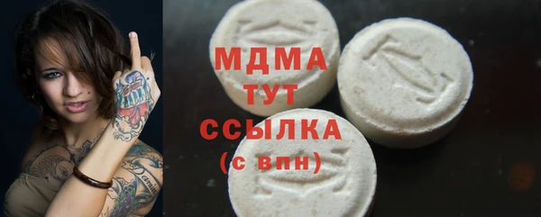 прущая мука Армянск