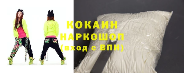 прущая мука Армянск