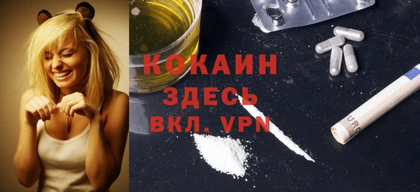 прущая мука Армянск