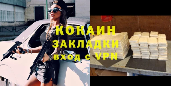 кокаин перу Аркадак
