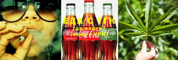 прущая мука Армянск