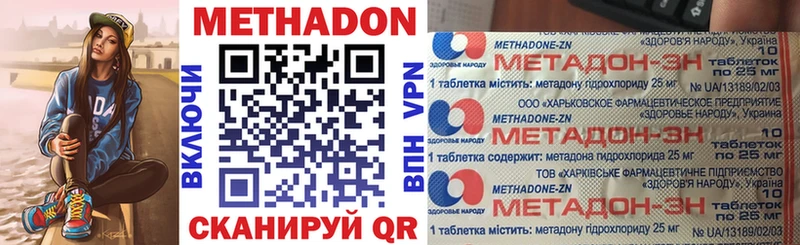 МЕТАДОН мёд  где купить наркоту  Тихвин 