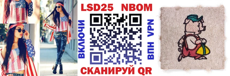 Наркотические марки 1,5мг  Тихвин 